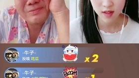 看到网红本人怎么评论,揭秘网络红人的真实生活与内心世界