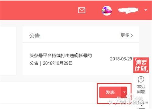 头条号主页如何上传视频,轻松掌握视频发布步骤