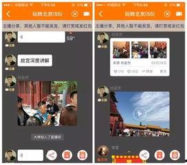 网红导游在泰国直播,泰国网红导游直播带你领略异国风情