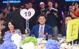 明星慈善现场视频,爱心传递助力公益事业