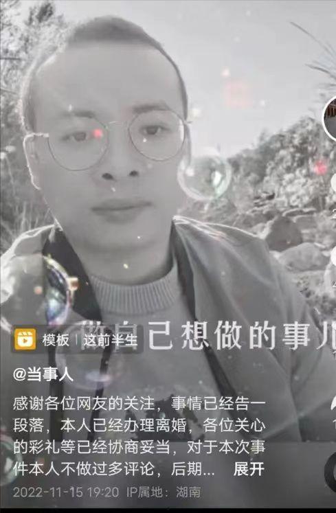 吃瓜新郎后续视频,揭秘婚礼背后的惊人真相