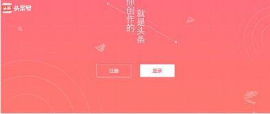 如何开通头条原创和推荐,开启内容创作新篇章