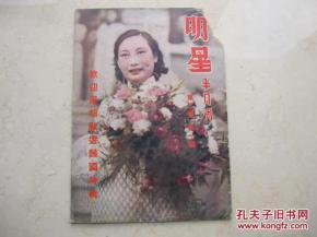 明星胡卷,星光璀璨的演艺之路