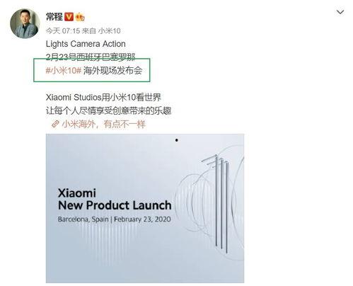 直播最新爆料文案大全图片,揭秘最新爆料文案大全背后的精彩瞬间