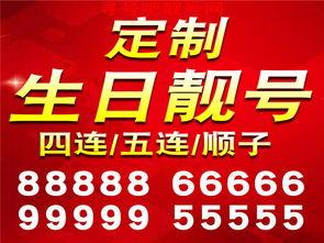 大庆新闻头条联通号码,创新服务引领未来”